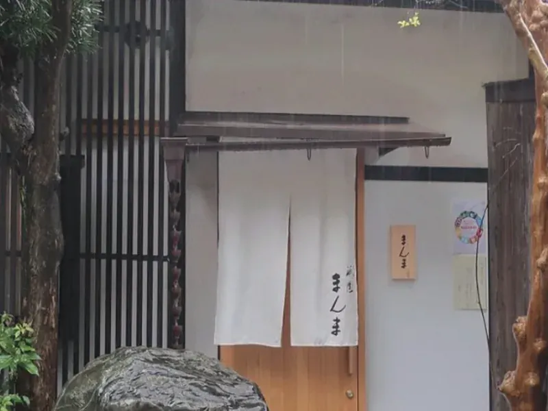 祇園 まんまの入口